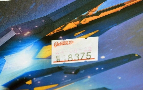 鉄　は　熱　い　う　ち　に　打　て　　　　(*ﾟ∀ﾟ)=3ﾑｯﾊｰ