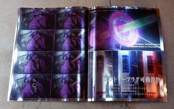 鉄　は　熱　い　う　ち　に　打　て　　　　(*ﾟ∀ﾟ)=3ﾑｯﾊｰ