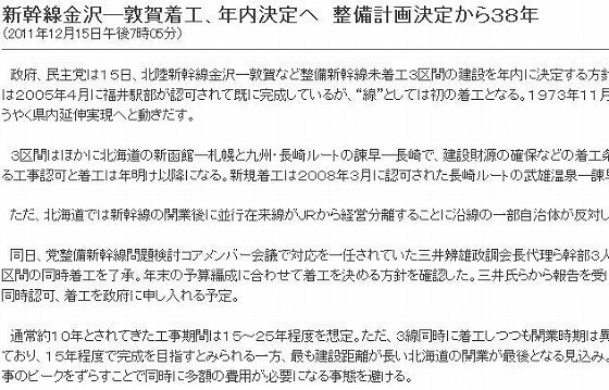 鉄　は　熱　い　う　ち　に　打　て　　　　(*ﾟ∀ﾟ)=3ﾑｯﾊｰ