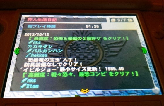 鉄　は　熱　い　う　ち　に　打　て　　　　(*ﾟ∀ﾟ)=3ﾑｯﾊｰ