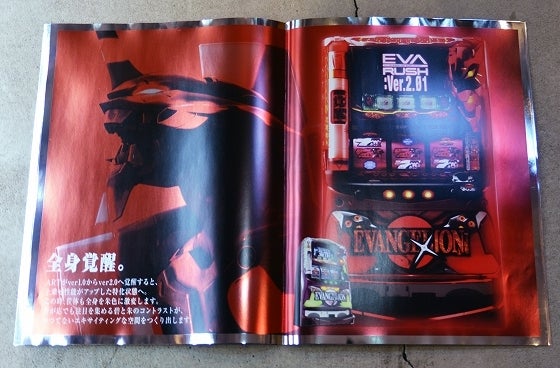 鉄　は　熱　い　う　ち　に　打　て　　　　(*ﾟ∀ﾟ)=3ﾑｯﾊｰ