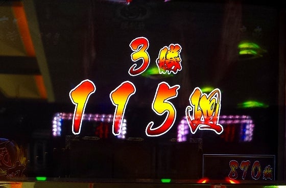 鉄　は　熱　い　う　ち　に　打　て　　　　(*ﾟ∀ﾟ)=3ﾑｯﾊｰ