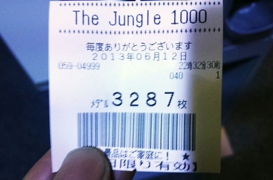 鉄　は　熱　い　う　ち　に　打　て　　　　(*ﾟ∀ﾟ)=3ﾑｯﾊｰ