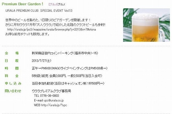 鉄　は　熱　い　う　ち　に　打　て　　　　(*ﾟ∀ﾟ)=3ﾑｯﾊｰ