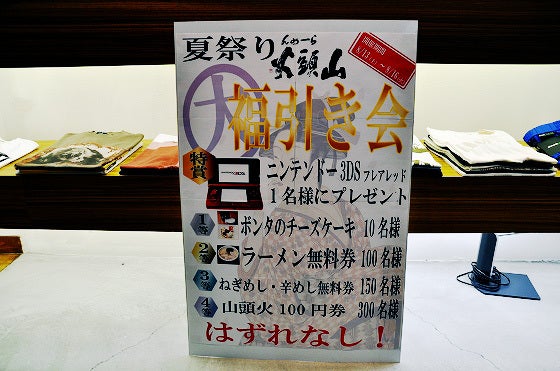 鉄　は　熱　い　う　ち　に　打　て　　　　(*ﾟ∀ﾟ)=3ﾑｯﾊｰ