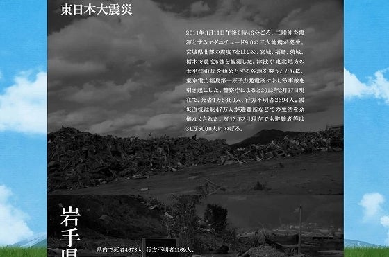 鉄　は　熱　い　う　ち　に　打　て　　　　(*ﾟ∀ﾟ)=3ﾑｯﾊｰ