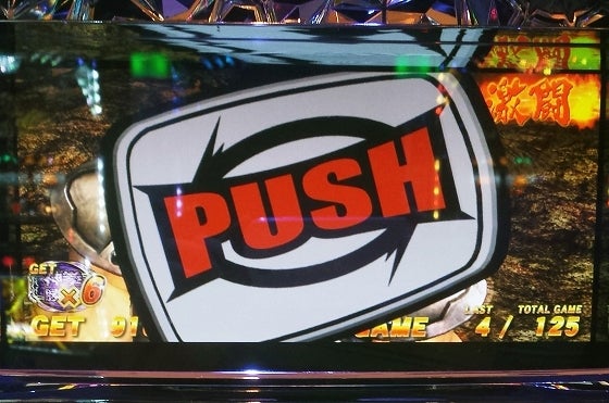 鉄　は　熱　い　う　ち　に　打　て　　　　(*ﾟ∀ﾟ)=3ﾑｯﾊｰ