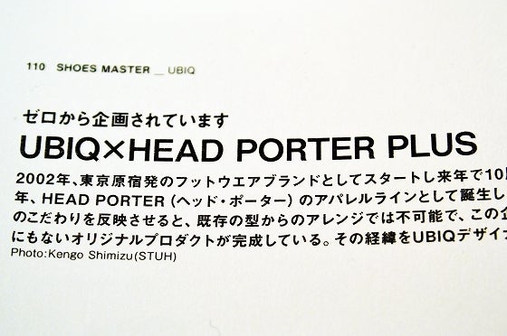 鉄　は　熱　い　う　ち　に　打　て　　　　(*ﾟ∀ﾟ)=3ﾑｯﾊｰ