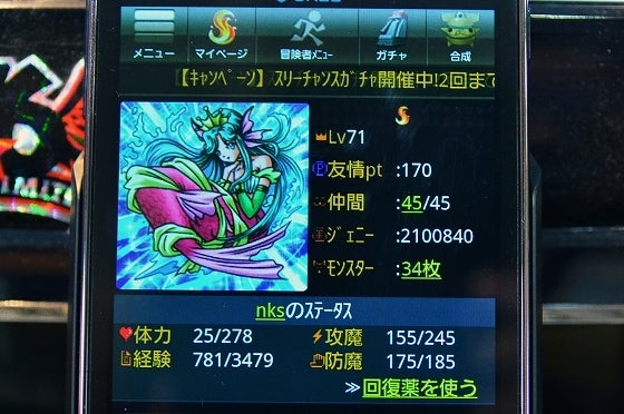 鉄　は　熱　い　う　ち　に　打　て　　　　(*ﾟ∀ﾟ)=3ﾑｯﾊｰ