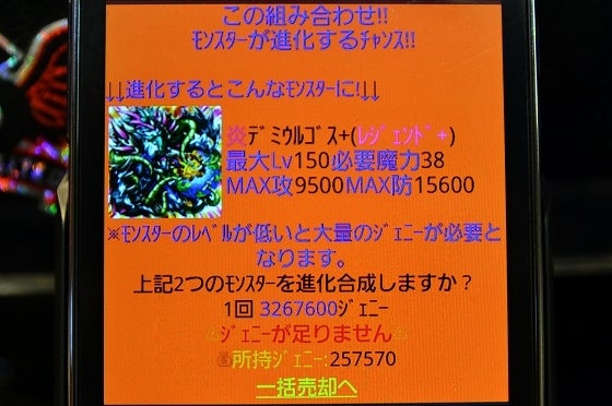 鉄　は　熱　い　う　ち　に　打　て　　　　(*ﾟ∀ﾟ)=3ﾑｯﾊｰ