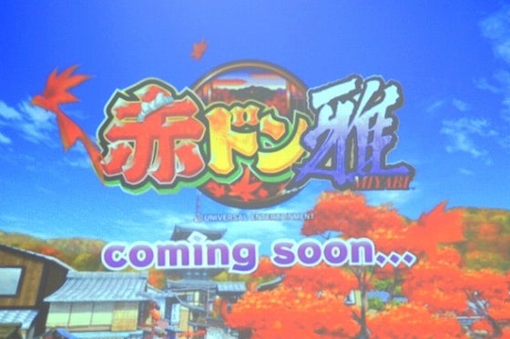 鉄　は　熱　い　う　ち　に　打　て　　　　(*ﾟ∀ﾟ)=3ﾑｯﾊｰ