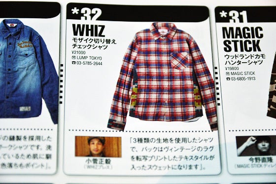 鉄 は 熱 い う ち に 打 て (*゚∀゚)=3ムッハー