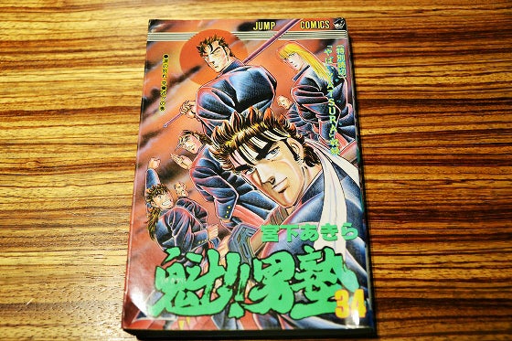 鉄　は　熱　い　う　ち　に　打　て　　　　(*ﾟ∀ﾟ)=3ﾑｯﾊｰ