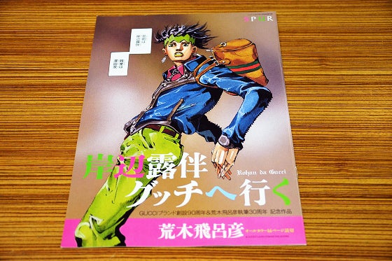 鉄　は　熱　い　う　ち　に　打　て　　　　(*ﾟ∀ﾟ)=3ﾑｯﾊｰ