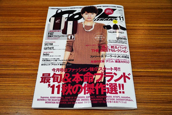 鉄　は　熱　い　う　ち　に　打　て　　　　(*ﾟ∀ﾟ)=3ﾑｯﾊｰ