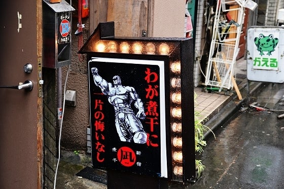 鉄　は　熱　い　う　ち　に　打　て　　　　(*ﾟ∀ﾟ)=3ﾑｯﾊｰ