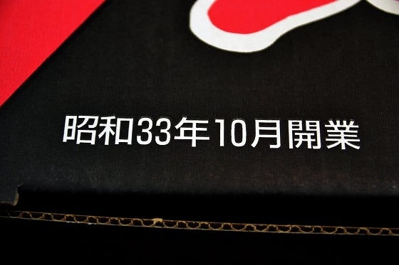 鉄　は　熱　い　う　ち　に　打　て　　　　(*ﾟ∀ﾟ)=3ﾑｯﾊｰ