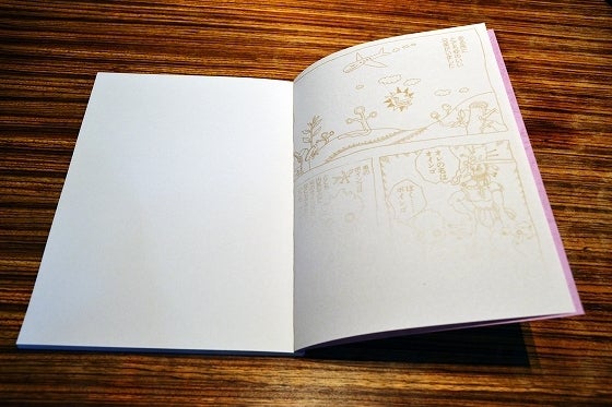 鉄 は 熱 い う ち に 打 て (*゚∀゚)=3ムッハー