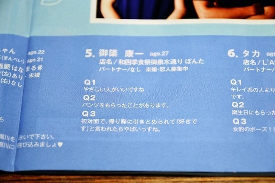 鉄　は　熱　い　う　ち　に　打　て　　　　(*ﾟ∀ﾟ)=3ﾑｯﾊｰ