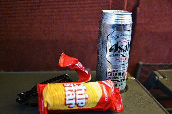 鉄　は　熱　い　う　ち　に　打　て　　　　(*ﾟ∀ﾟ)=3ﾑｯﾊｰ