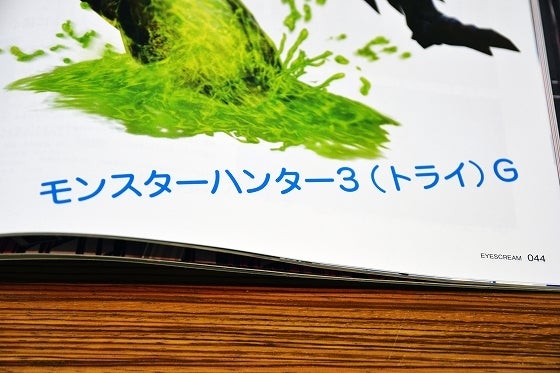 鉄　は　熱　い　う　ち　に　打　て　　　　(*ﾟ∀ﾟ)=3ﾑｯﾊｰ
