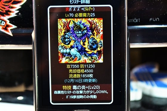 鉄　は　熱　い　う　ち　に　打　て　　　　(*ﾟ∀ﾟ)=3ﾑｯﾊｰ