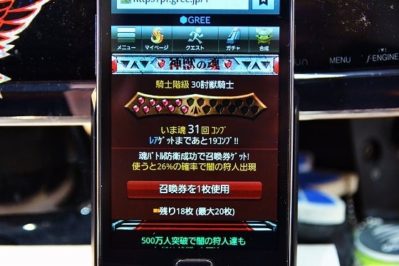 鉄　は　熱　い　う　ち　に　打　て　　　　(*ﾟ∀ﾟ)=3ﾑｯﾊｰ