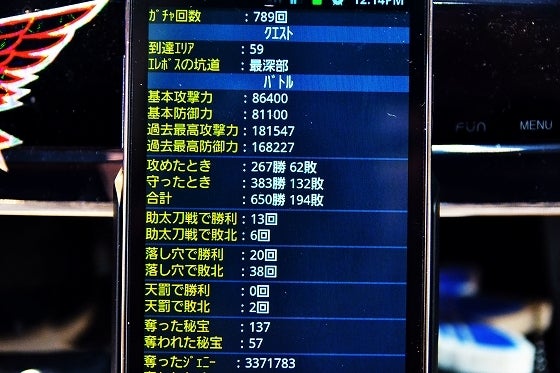 鉄　は　熱　い　う　ち　に　打　て　　　　(*ﾟ∀ﾟ)=3ﾑｯﾊｰ