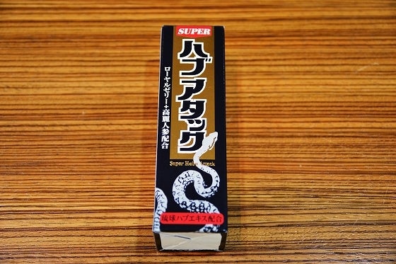 鉄　は　熱　い　う　ち　に　打　て　　　　(*ﾟ∀ﾟ)=3ﾑｯﾊｰ