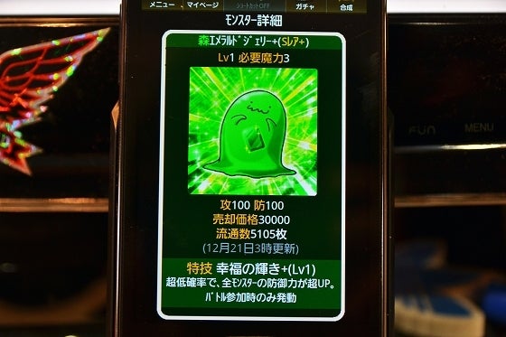 鉄　は　熱　い　う　ち　に　打　て　　　　(*ﾟ∀ﾟ)=3ﾑｯﾊｰ