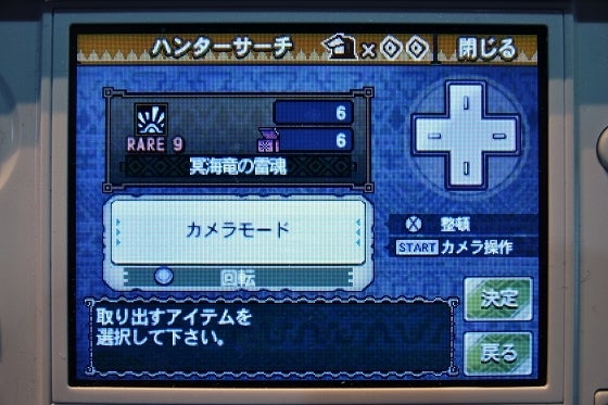 鉄　は　熱　い　う　ち　に　打　て　　　　(*ﾟ∀ﾟ)=3ﾑｯﾊｰ