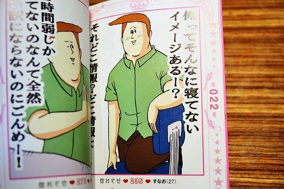 鉄　は　熱　い　う　ち　に　打　て　　　　(*ﾟ∀ﾟ)=3ﾑｯﾊｰ