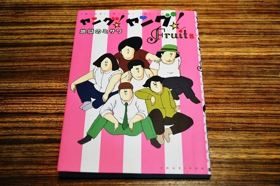 鉄　は　熱　い　う　ち　に　打　て　　　　(*ﾟ∀ﾟ)=3ﾑｯﾊｰ