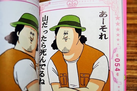 鉄　は　熱　い　う　ち　に　打　て　　　　(*ﾟ∀ﾟ)=3ﾑｯﾊｰ