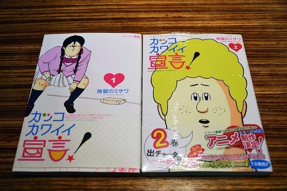 鉄　は　熱　い　う　ち　に　打　て　　　　(*ﾟ∀ﾟ)=3ﾑｯﾊｰ