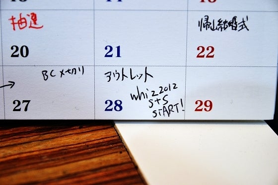 鉄　は　熱　い　う　ち　に　打　て　　　　(*ﾟ∀ﾟ)=3ﾑｯﾊｰ