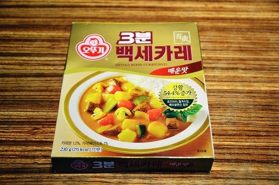 鉄　は　熱　い　う　ち　に　打　て　　　　(*ﾟ∀ﾟ)=3ﾑｯﾊｰ