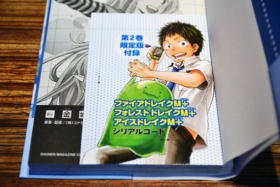 鉄　は　熱　い　う　ち　に　打　て　　　　(*ﾟ∀ﾟ)=3ﾑｯﾊｰ