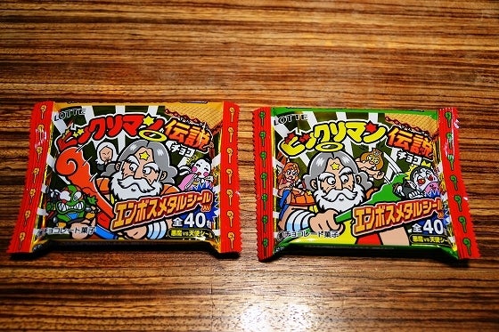 鉄　は　熱　い　う　ち　に　打　て　　　　(*ﾟ∀ﾟ)=3ﾑｯﾊｰ