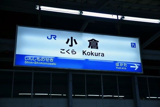 鉄　は　熱　い　う　ち　に　打　て　　　　(*ﾟ∀ﾟ)=3ﾑｯﾊｰ