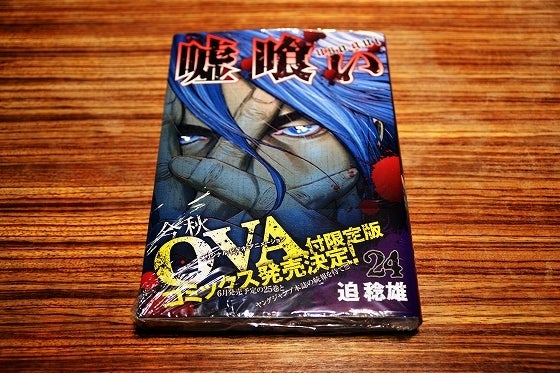 鉄　は　熱　い　う　ち　に　打　て　　　　(*ﾟ∀ﾟ)=3ﾑｯﾊｰ