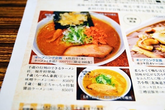 鉄　は　熱　い　う　ち　に　打　て　　　　(*ﾟ∀ﾟ)=3ﾑｯﾊｰ