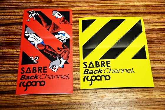 鉄　は　熱　い　う　ち　に　打　て　　　　(*ﾟ∀ﾟ)=3ﾑｯﾊｰ