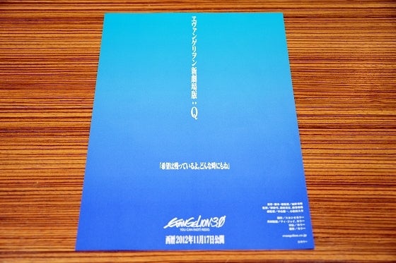 鉄　は　熱　い　う　ち　に　打　て　　　　(*ﾟ∀ﾟ)=3ﾑｯﾊｰ