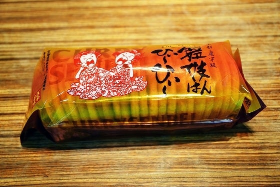 鉄　は　熱　い　う　ち　に　打　て　　　　(*ﾟ∀ﾟ)=3ﾑｯﾊｰ