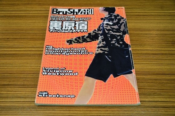 鉄　は　熱　い　う　ち　に　打　て　　　　(*ﾟ∀ﾟ)=3ﾑｯﾊｰ