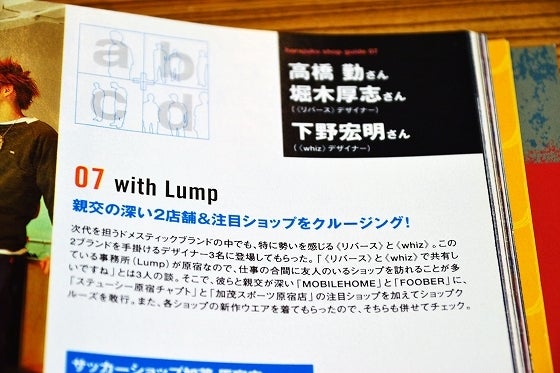 鉄　は　熱　い　う　ち　に　打　て　　　　(*ﾟ∀ﾟ)=3ﾑｯﾊｰ