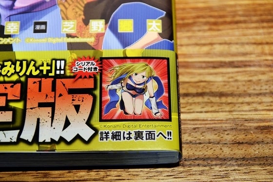 鉄　は　熱　い　う　ち　に　打　て　　　　(*ﾟ∀ﾟ)=3ﾑｯﾊｰ