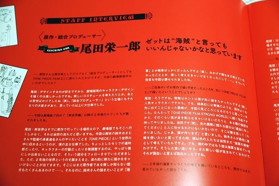 鉄　は　熱　い　う　ち　に　打　て　　　　(*ﾟ∀ﾟ)=3ﾑｯﾊｰ