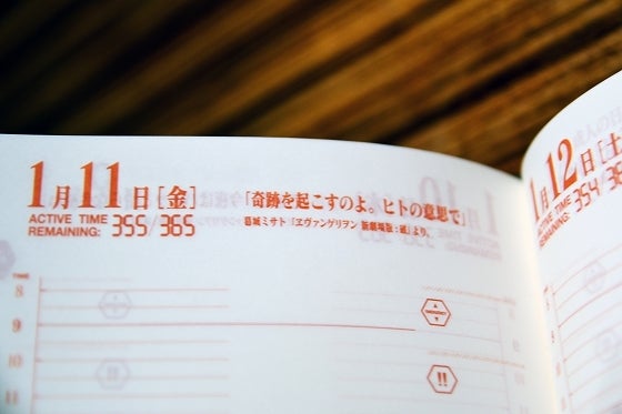 鉄　は　熱　い　う　ち　に　打　て　　　　(*ﾟ∀ﾟ)=3ﾑｯﾊｰ